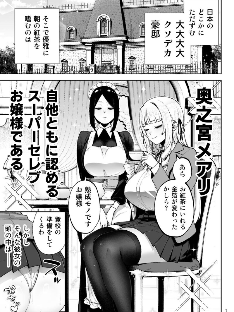 sample 2