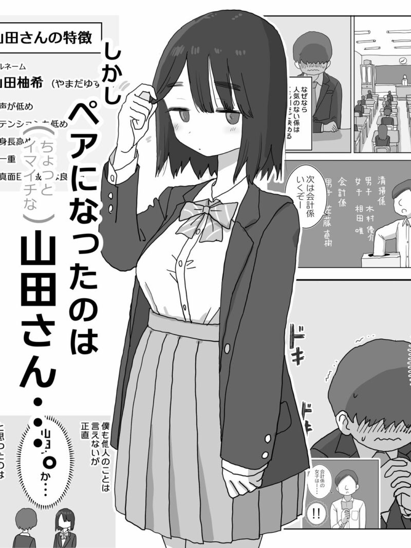 sample 2