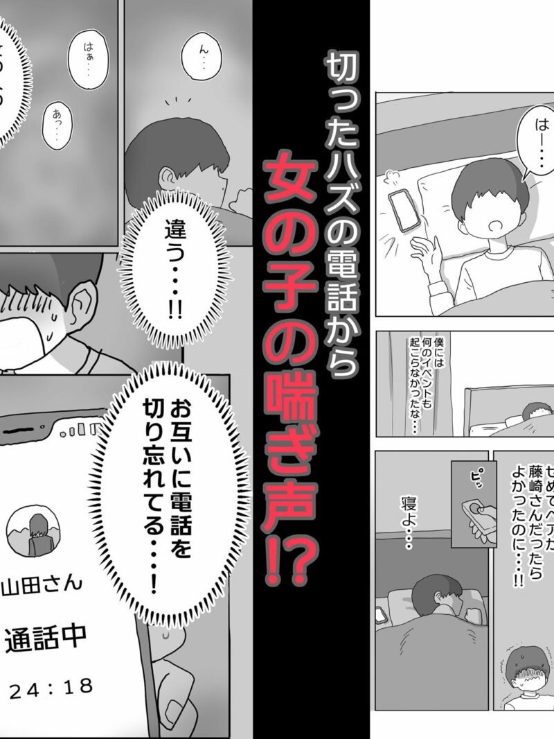 sample 3