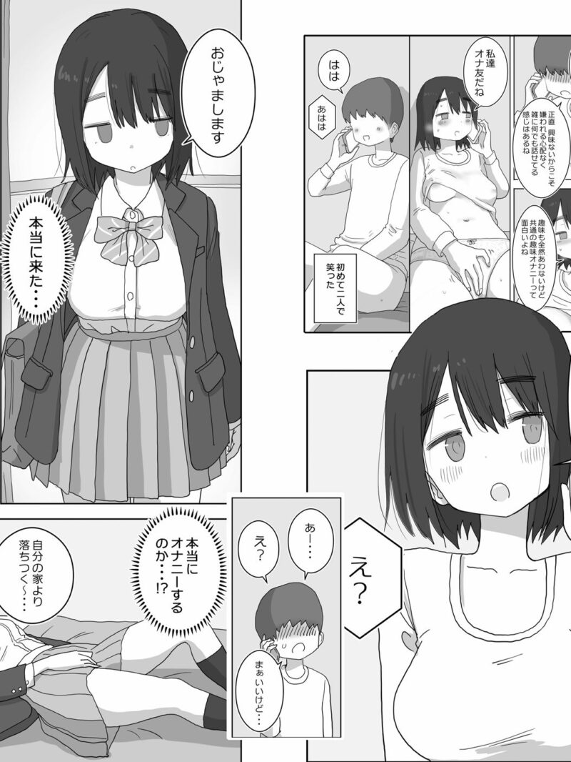 sample 5