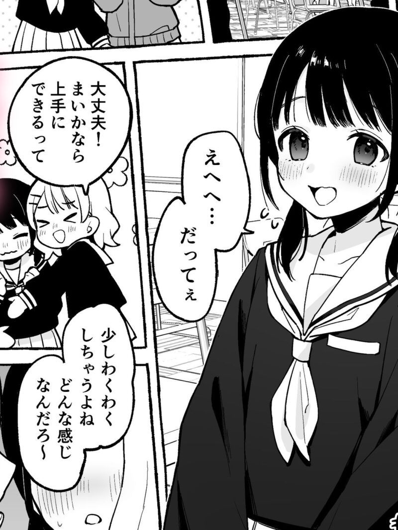 sample 2