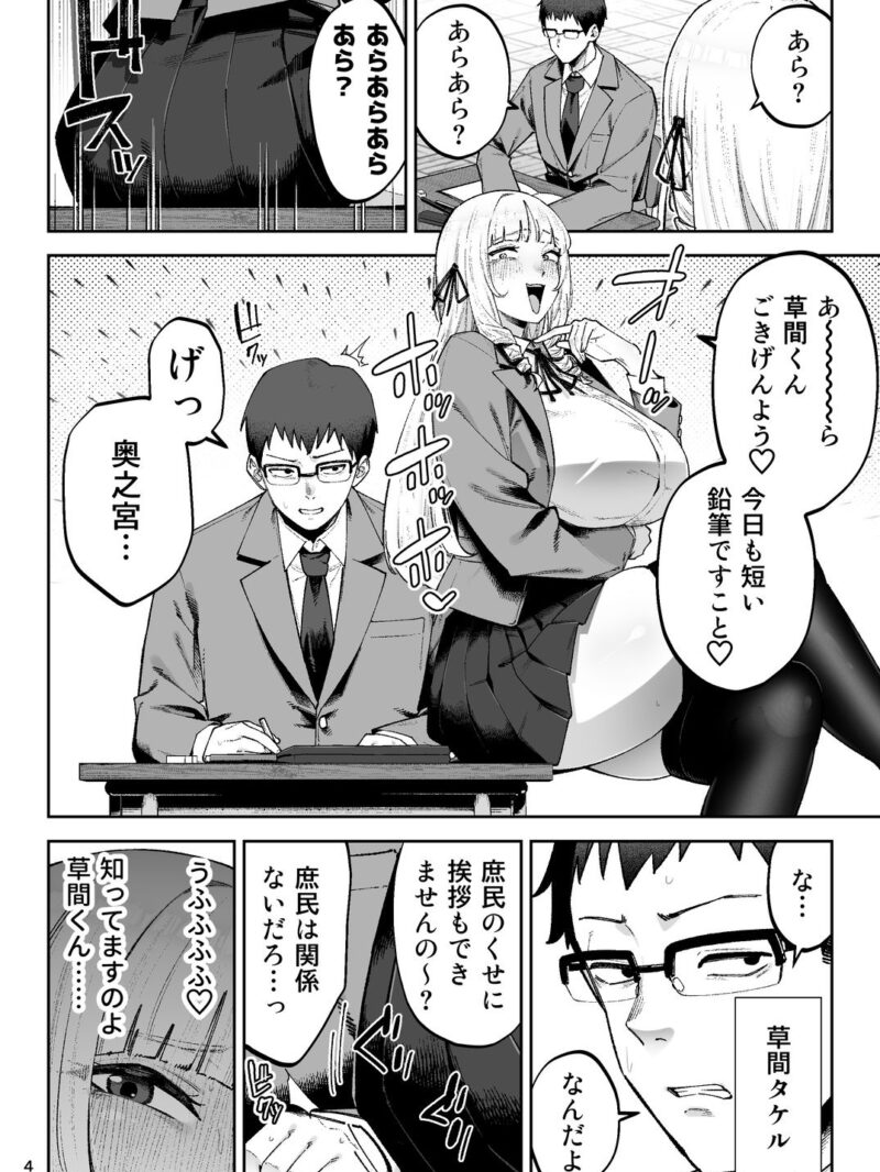 sample 5