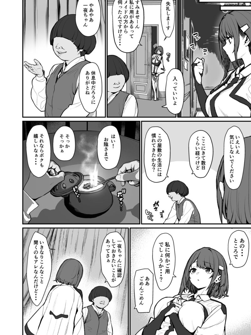 sample 5