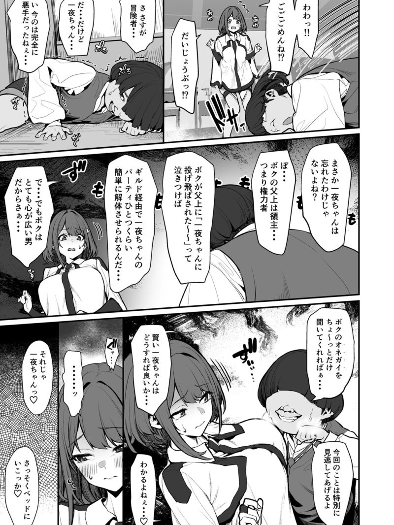 sample 8