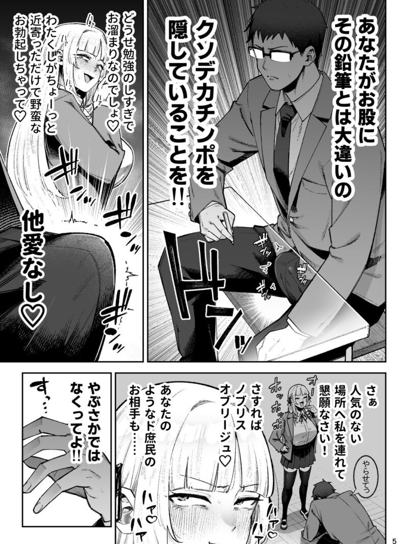 sample 6