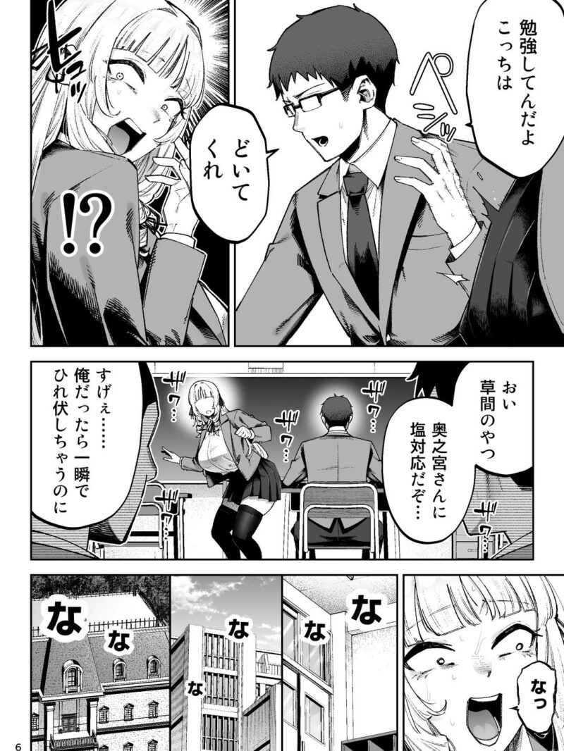 sample 7