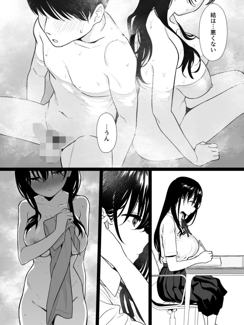 sample 8