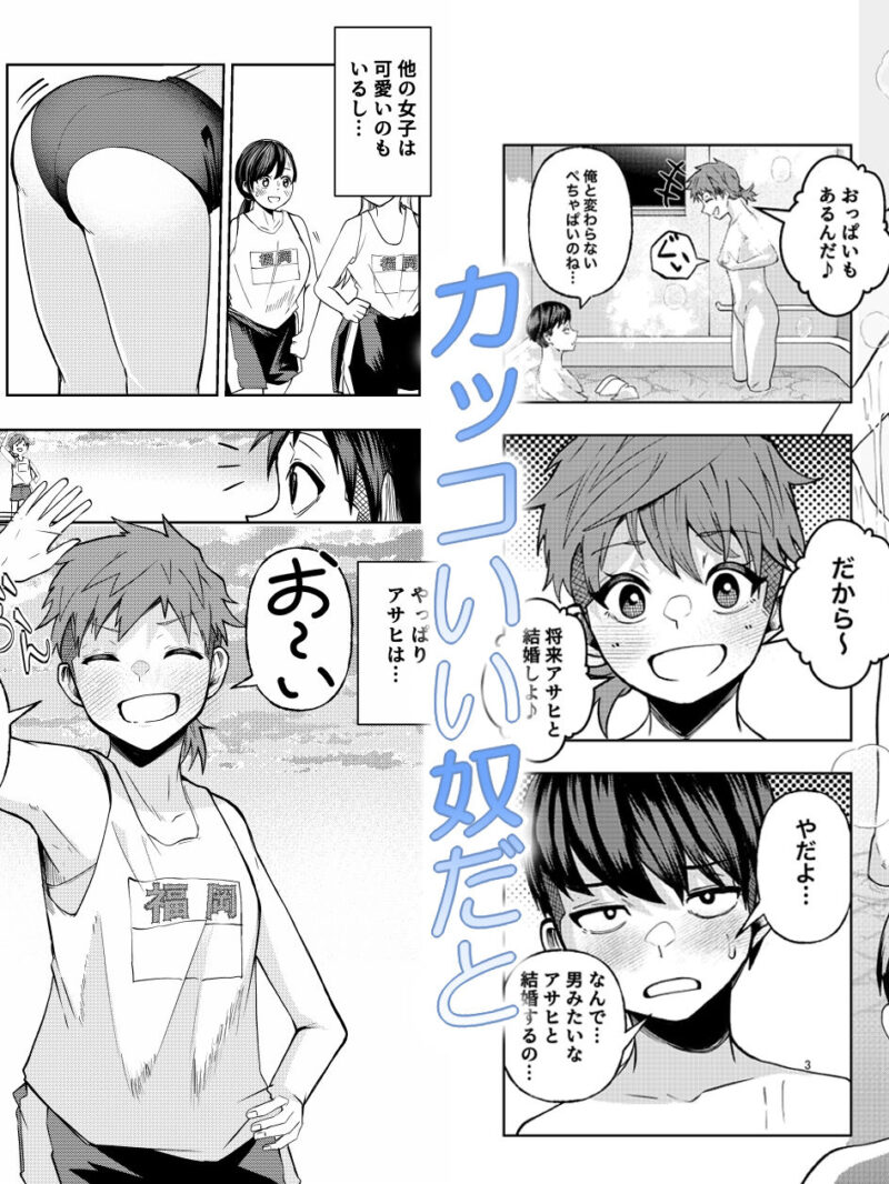 sample 2