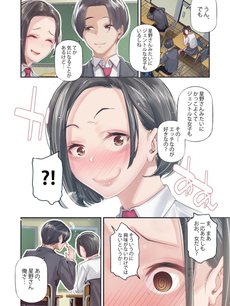 sample 5