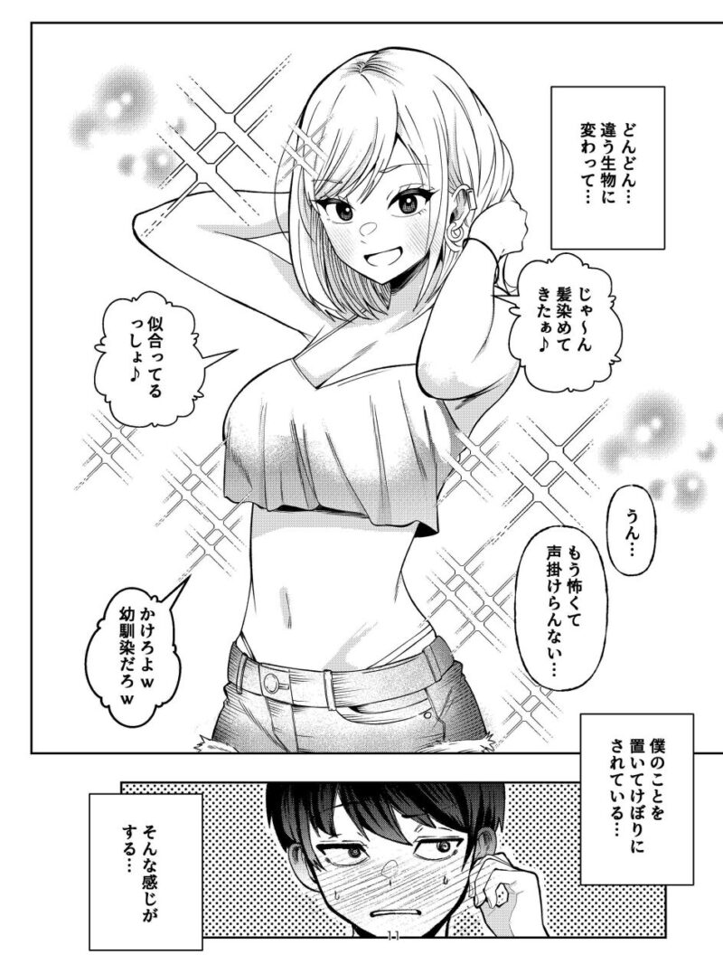 sample 4