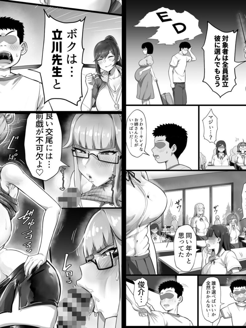 sample 2