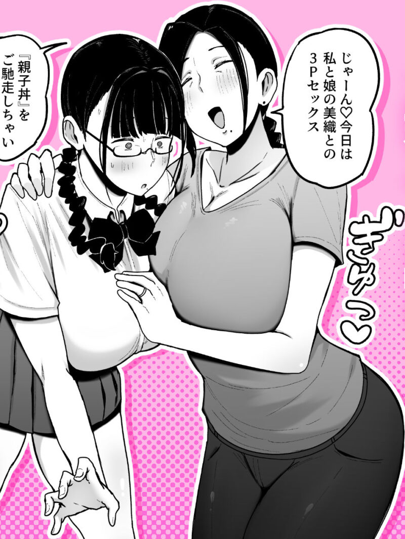 sample 2