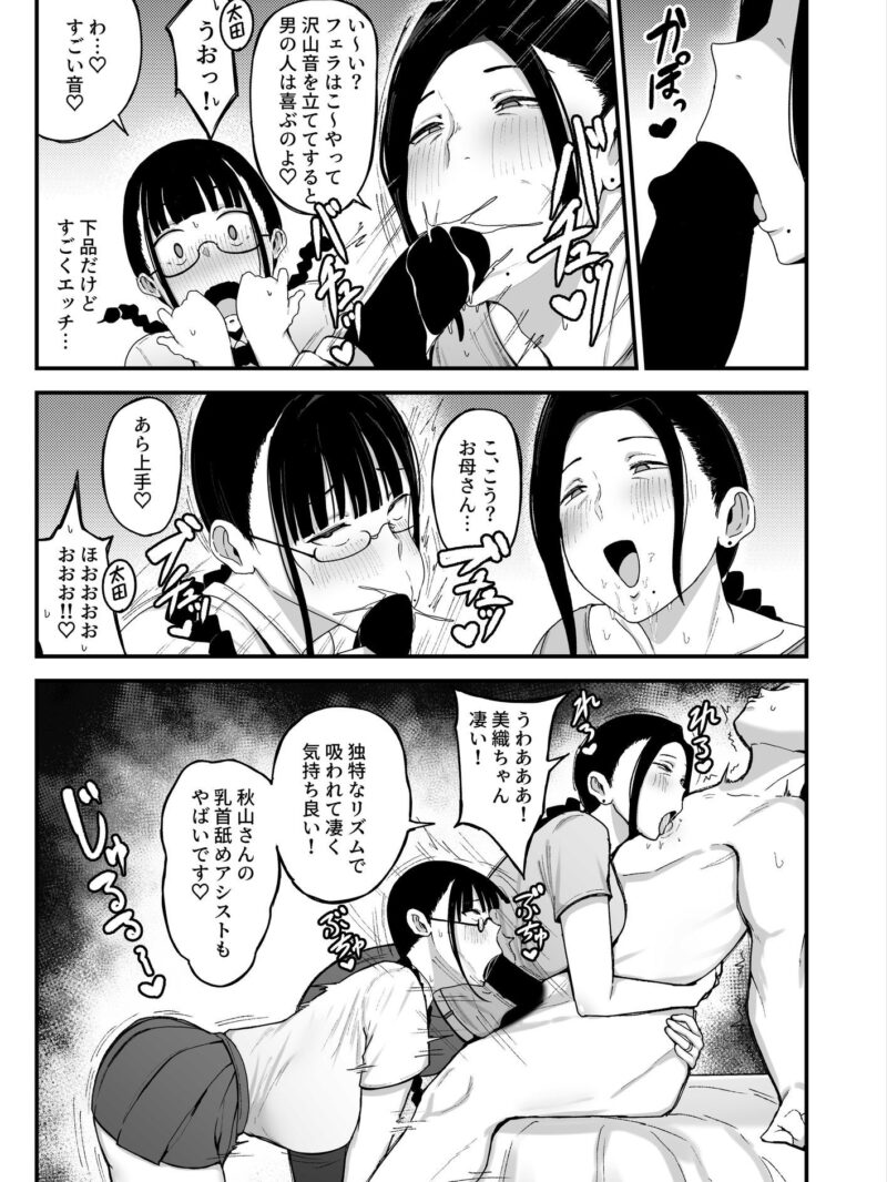 sample 4
