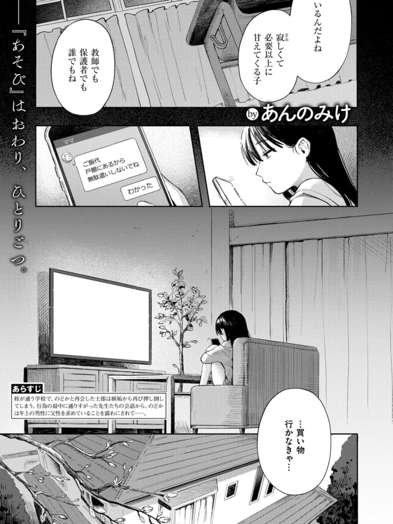 sample 2
