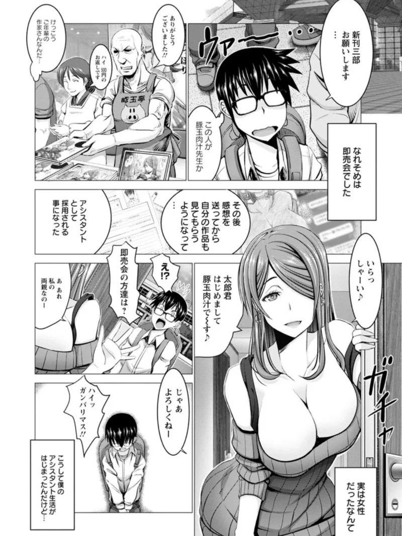 sample 7