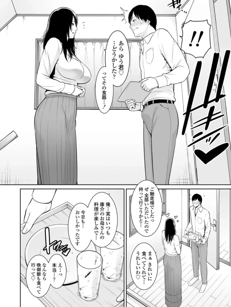 sample 9
