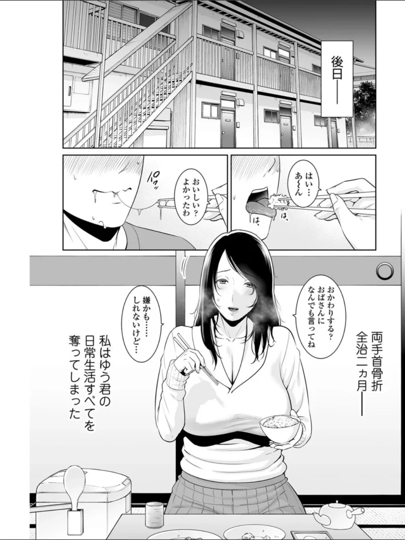 sample 13