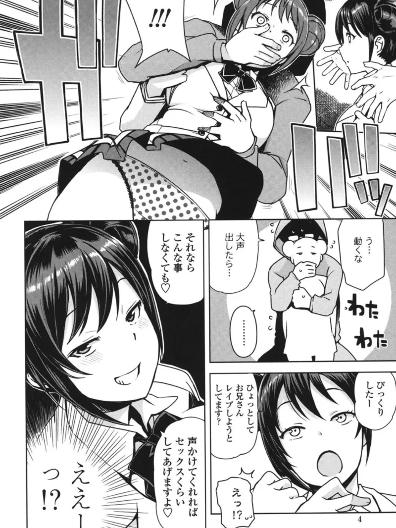 sample 3