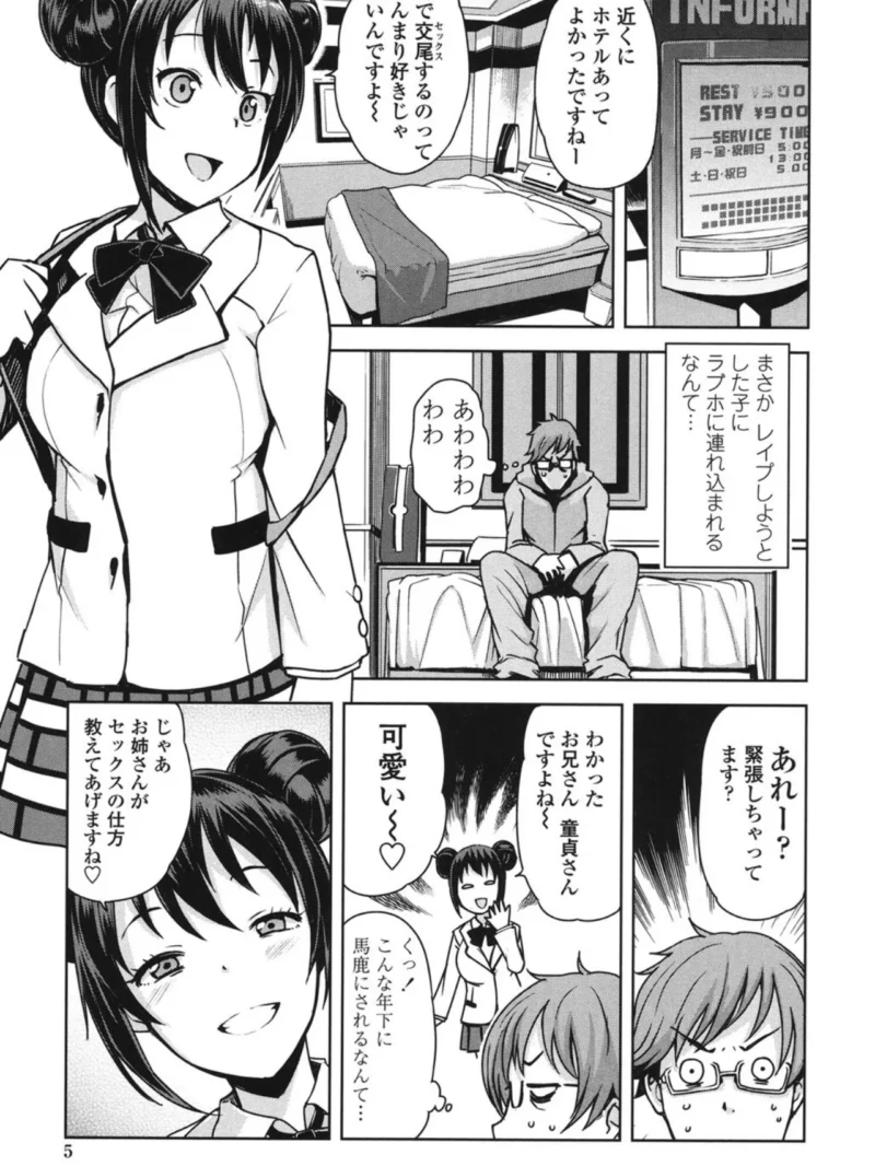 sample 4