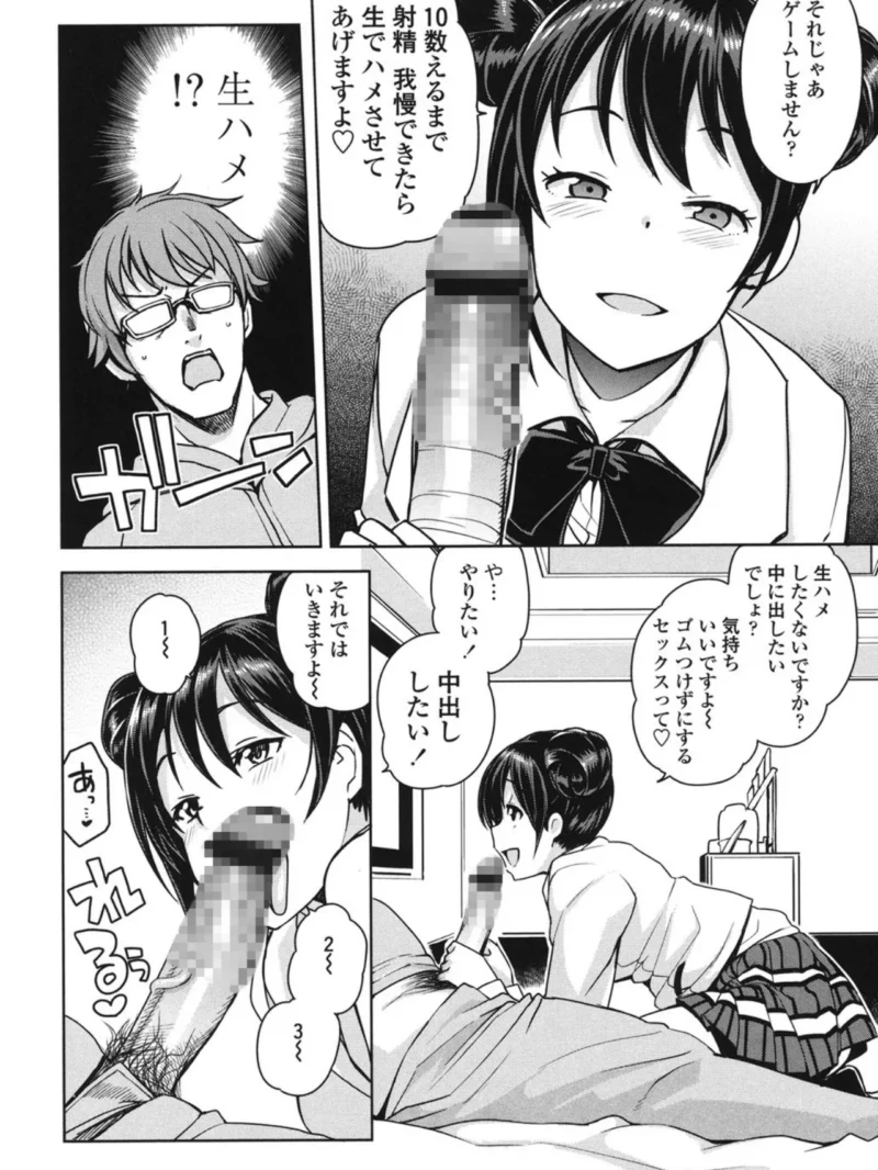 sample 7