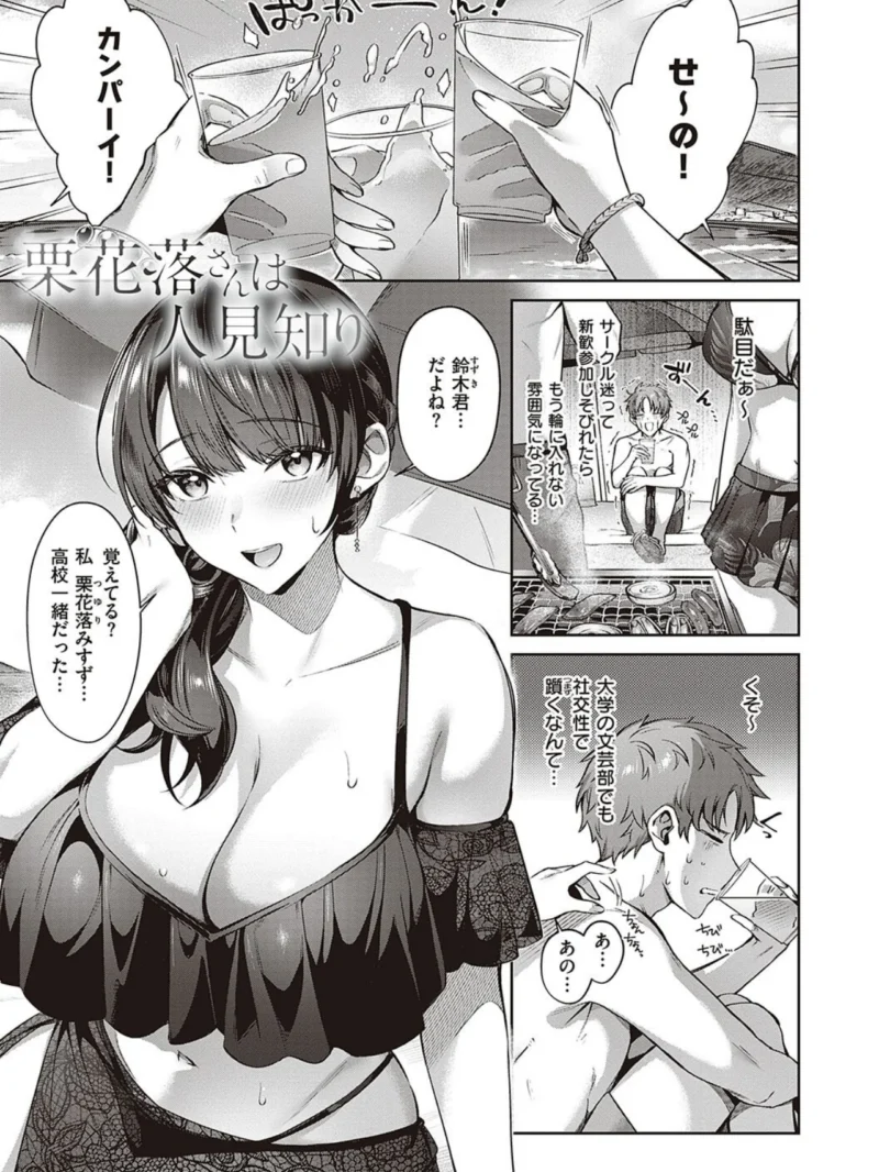 sample 2