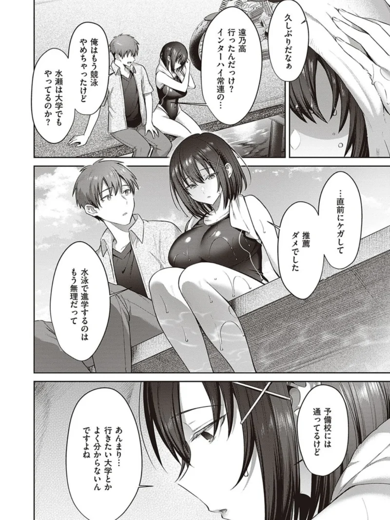 sample 13