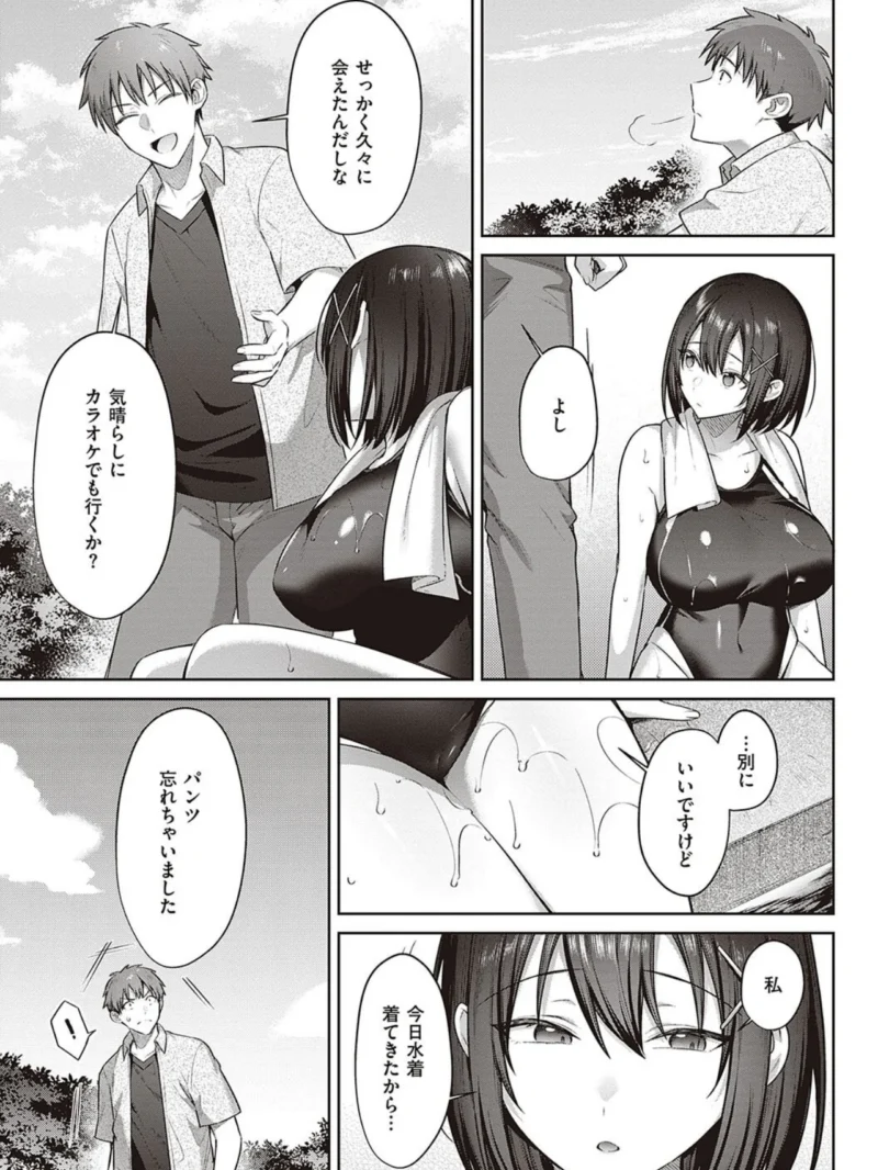sample 14