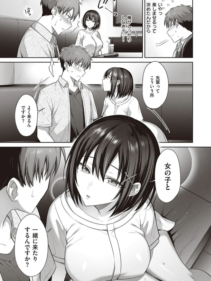sample 16