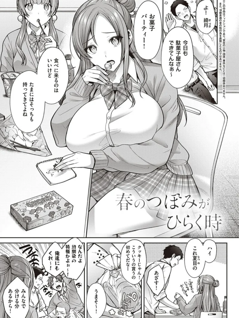 sample 20