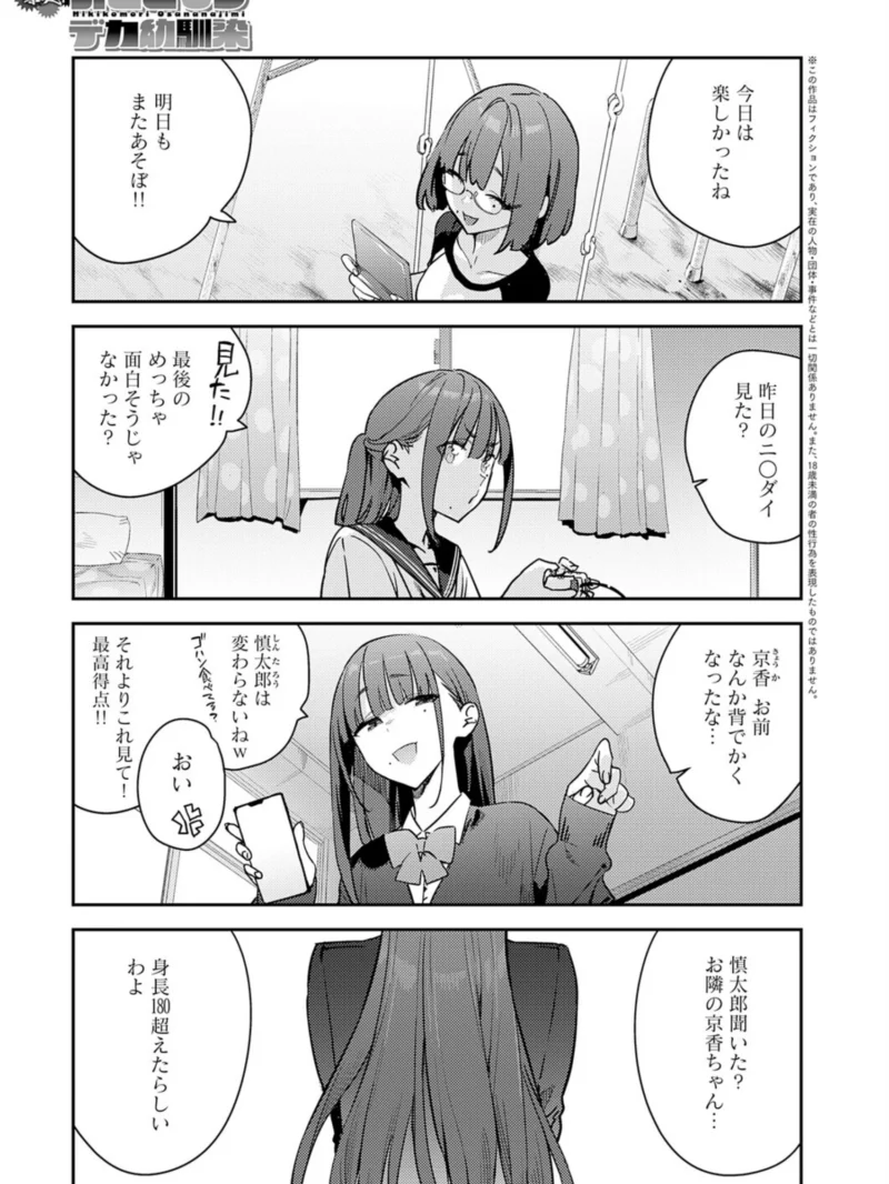 sample 2