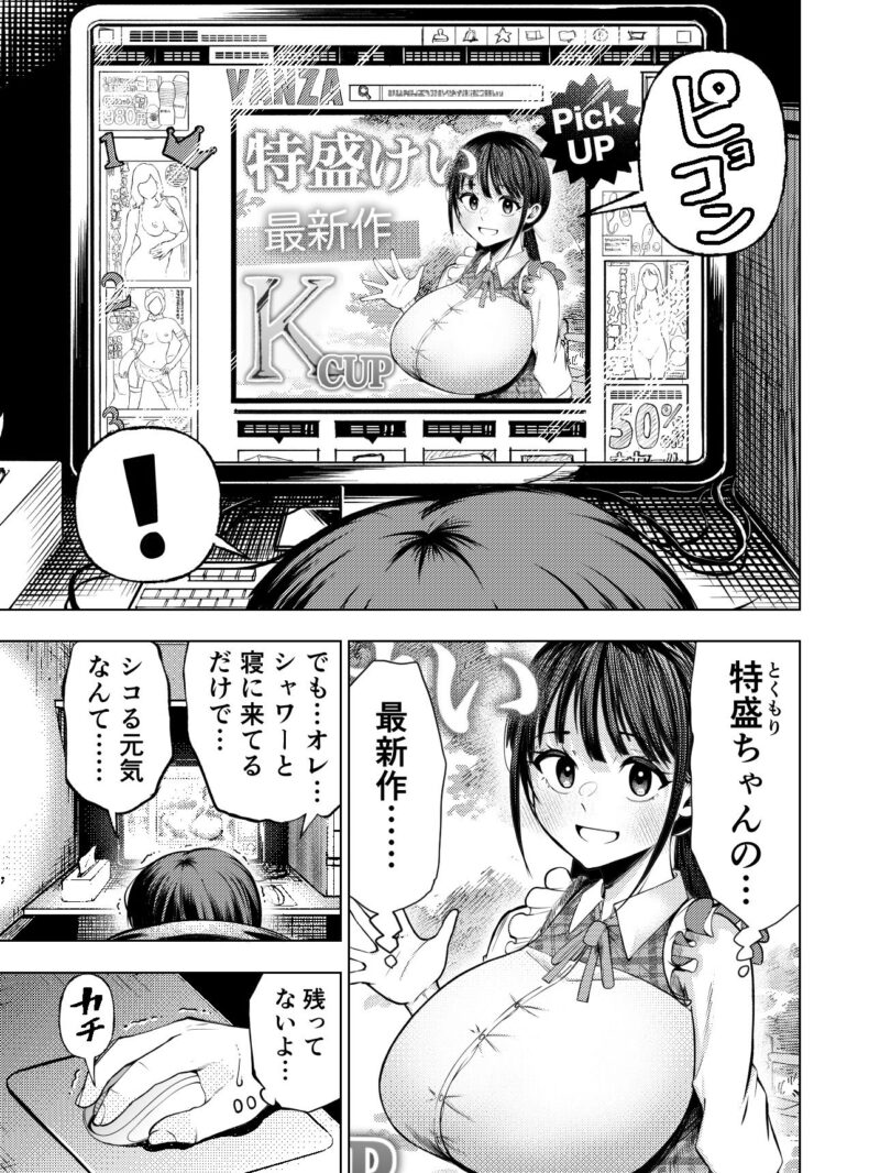 sample 4