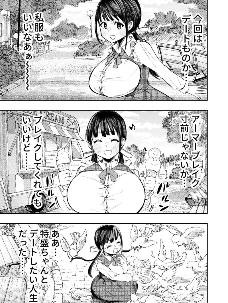 sample 6