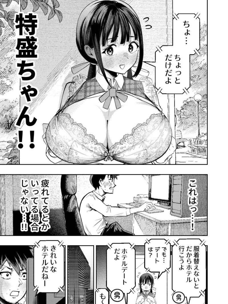sample 8