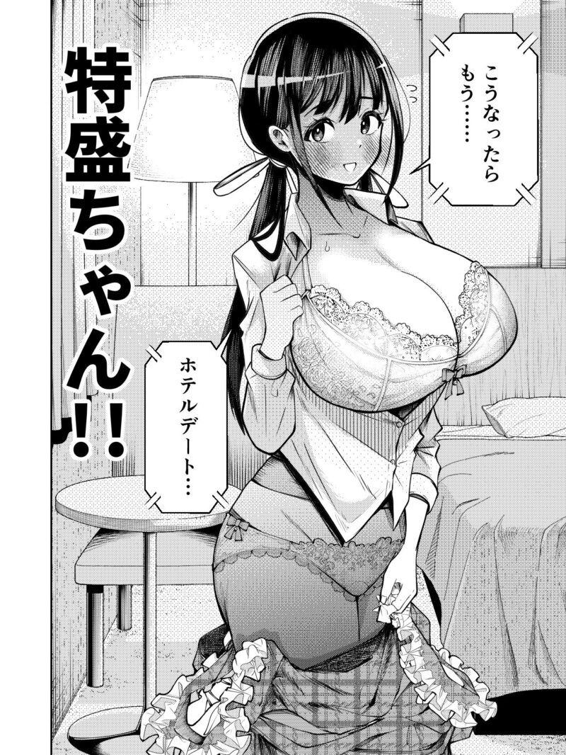 sample 9