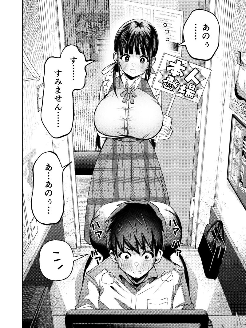 sample 10