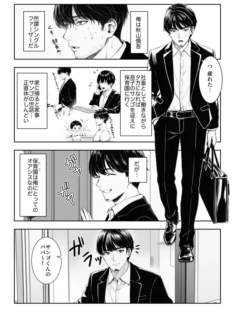 sample 3