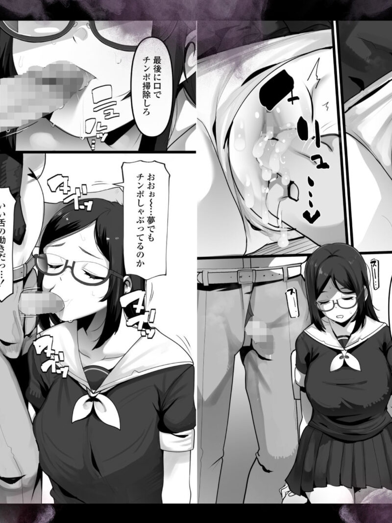 sample 7