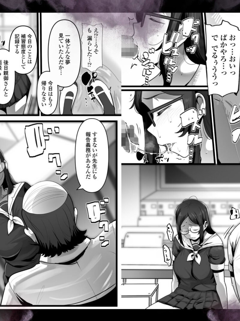 sample 8