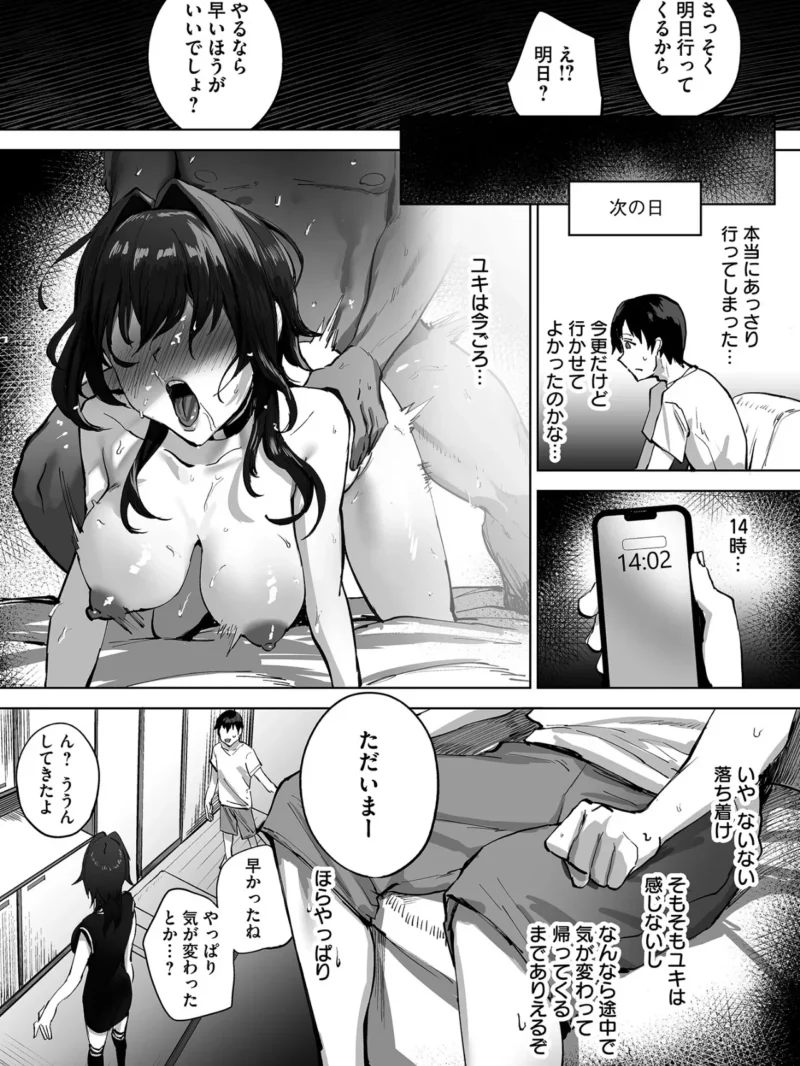 sample 6
