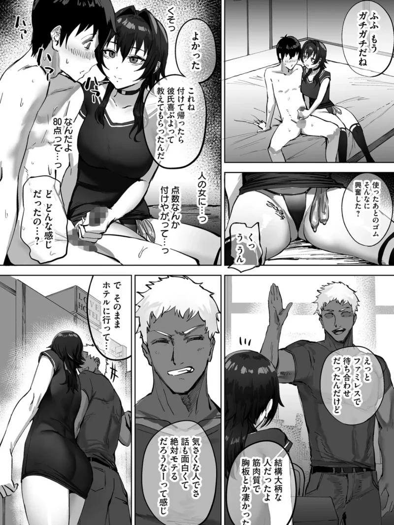 sample 8