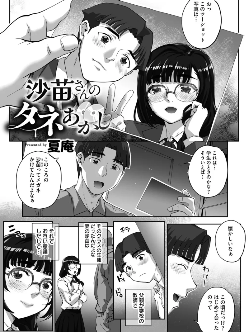 sample 9