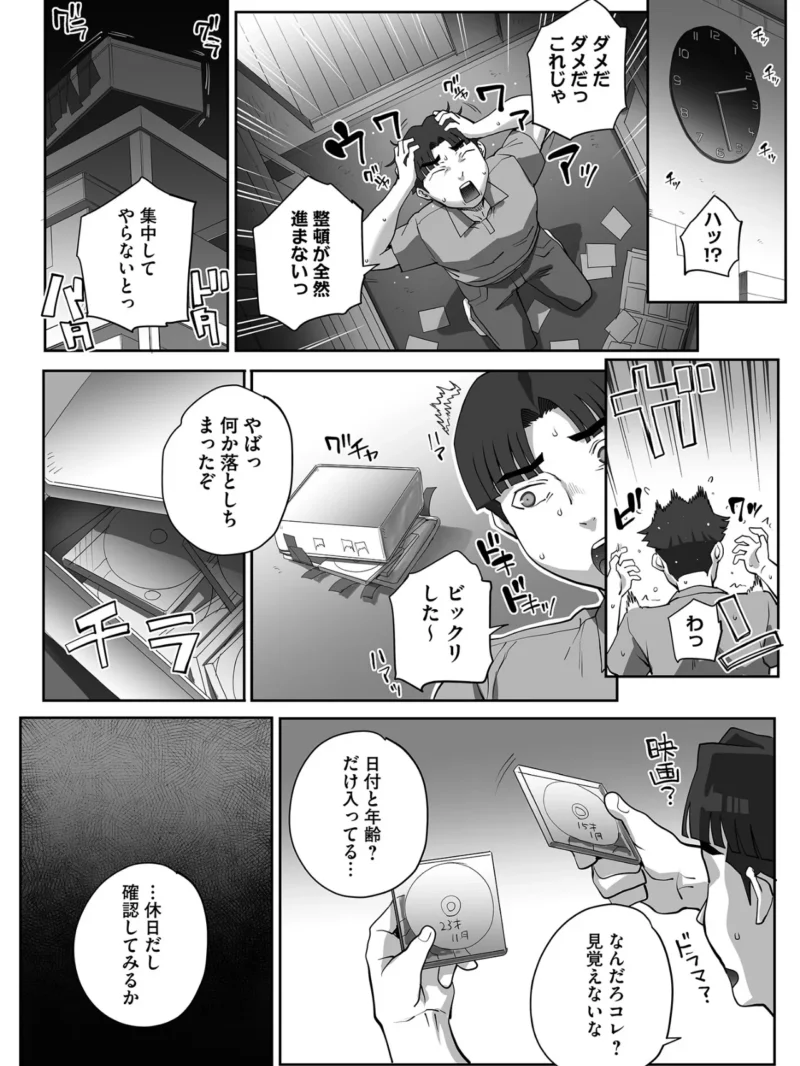 sample 11