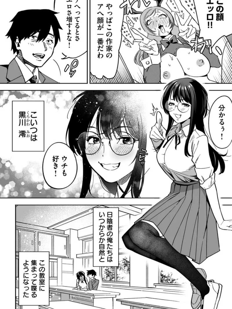sample 16
