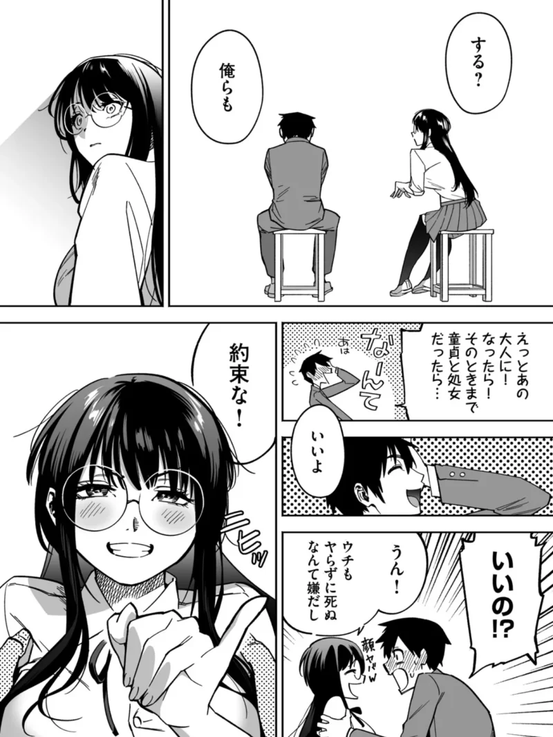 sample 18