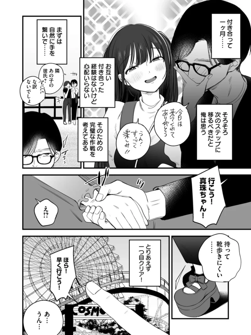 sample 22