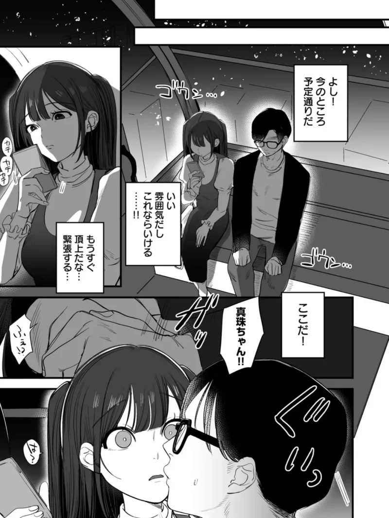 sample 23