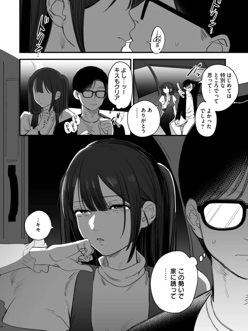 sample 24