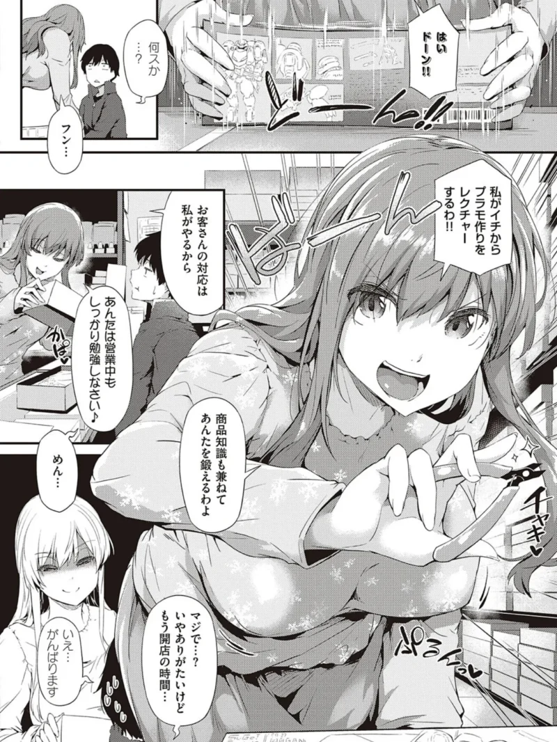 sample 6