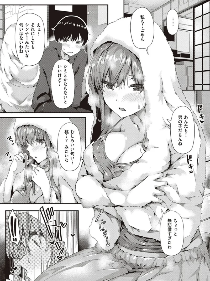 sample 9