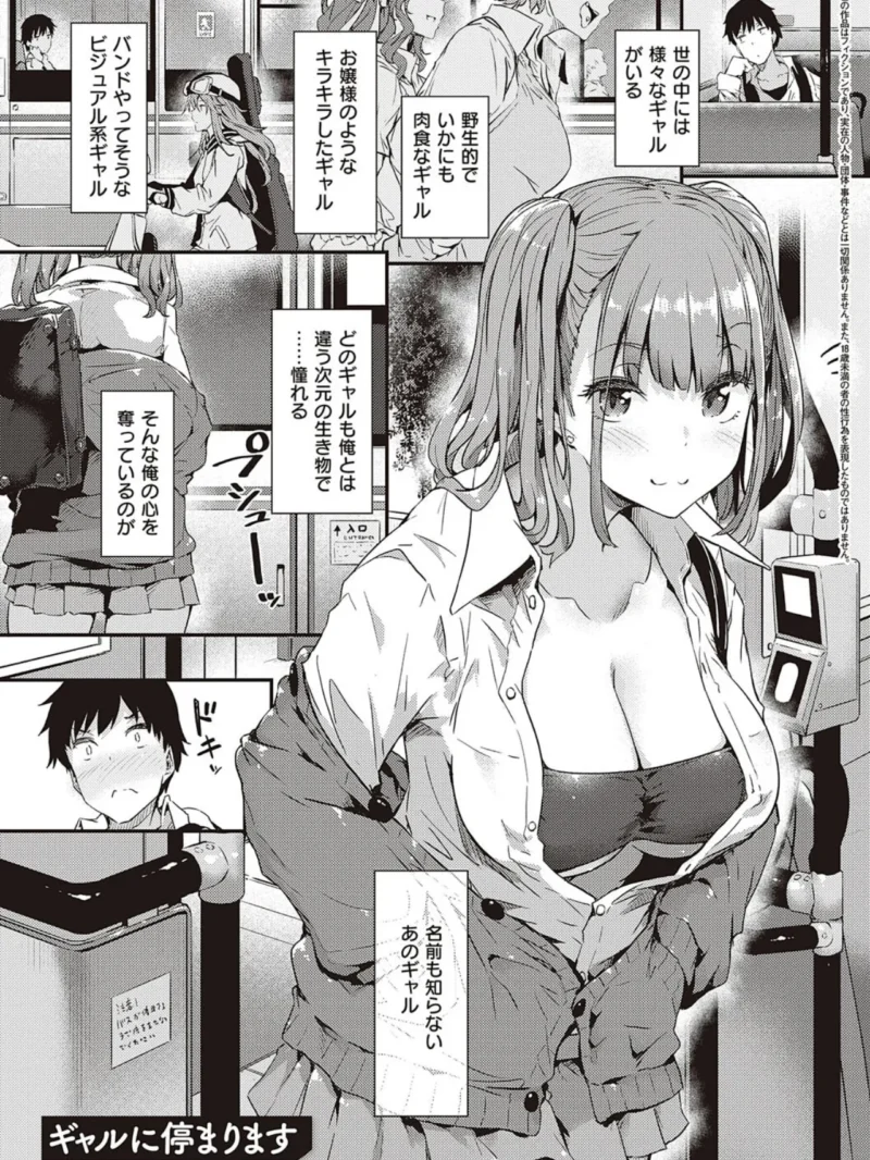 sample 16